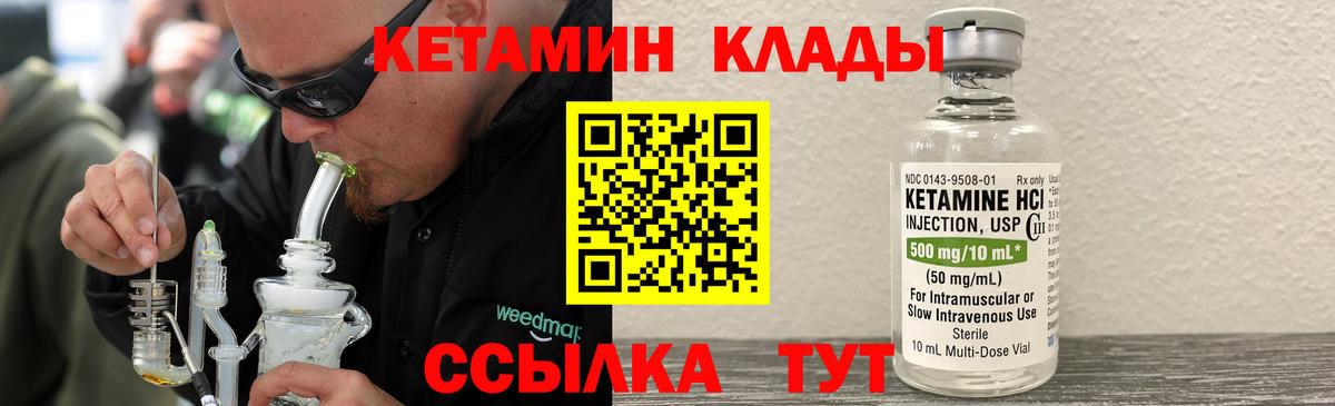 Белогорск  КЕТАМИН ketamine  Вход с VPN  мега сайт  КЕТАМИН ketamine 