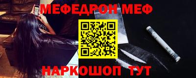 метамфетамин Добрянка