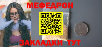 кристаллы Дмитров