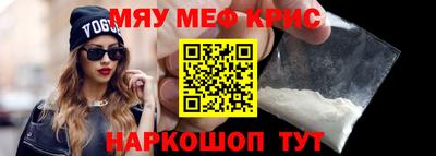 прущая мука Долгопрудный