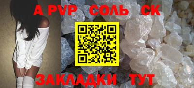 метамфетамин Добрянка