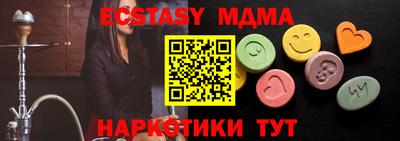 метамфетамин Добрянка