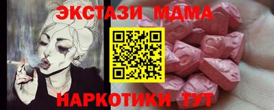 кристаллы Дмитров