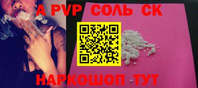 метамфетамин Добрянка