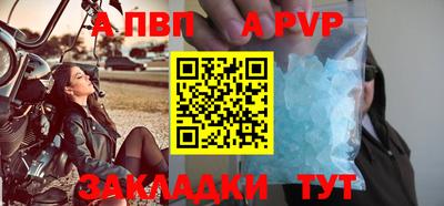 кристаллы Дмитров