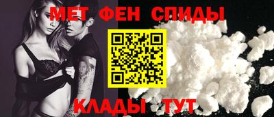 метамфетамин Добрянка