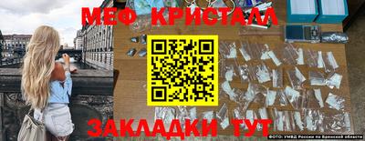 прущая мука Долгопрудный