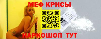 кристаллы Дмитров