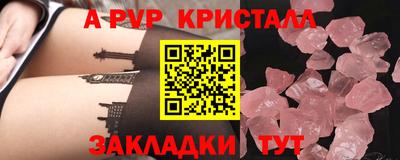 кристаллы Дмитров