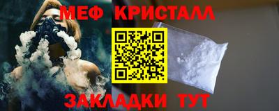 кристаллы Дмитров
