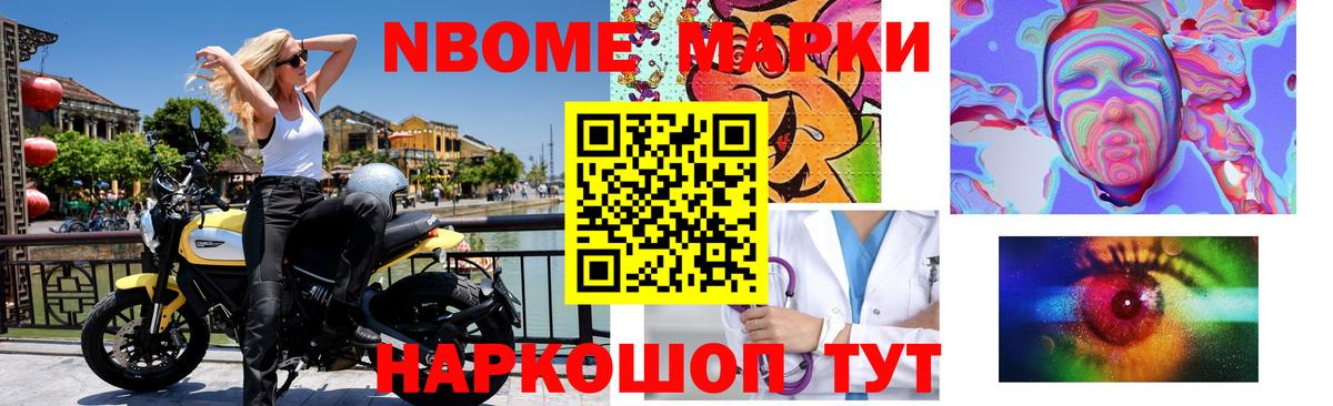 Белогорск  Лсд 25 экстази ecstasy  Вход с VPN 