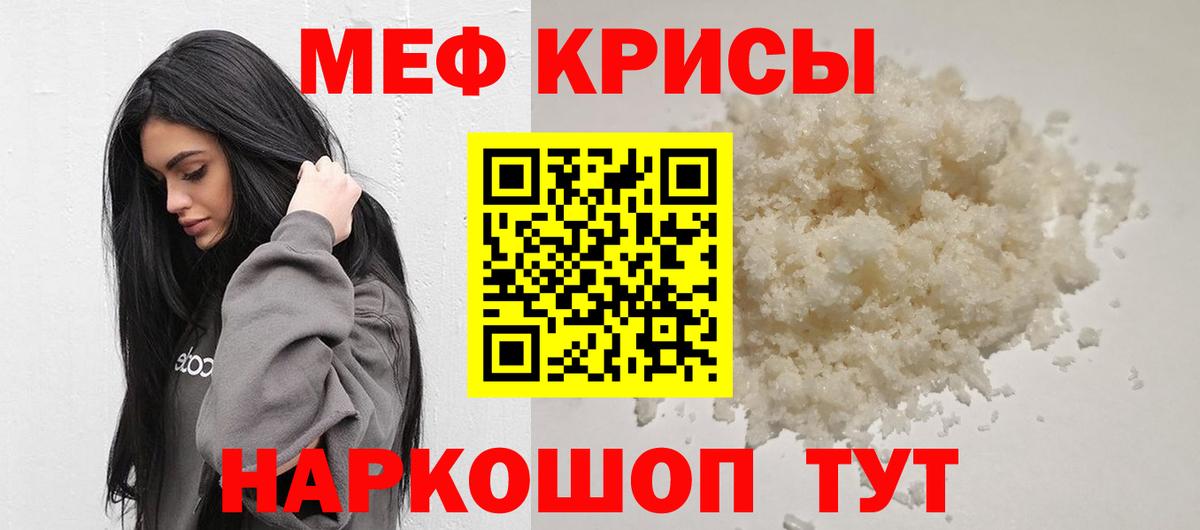 Белогорск      МЯУ-МЯУ  МЕФ 4 MMC  Вход с VPN  МЕФ 