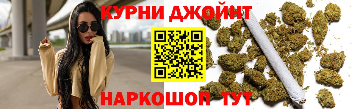 Конопля индика Белогорск